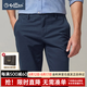 金利來（Goldlion）【易打理】官方直發(fā)休閑褲男夏季新款舒適商務休閑長褲修身直筒褲 藏藍 32