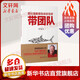 【正版包郵】曾仕強(qiáng)教授告訴你怎樣帶團(tuán)隊(duì) 曾仕強(qiáng) 著 京華出版社 新華書店旗艦店圖書書籍