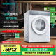 西門子（SIEMENS）新品iQ500小幸熨 10公斤變頻滾筒家用洗衣機 超氧空氣洗 蒸汽除皺 深層凈洗  臟污檢測 智能投放 WG54K7D00W