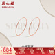 周六福（ZLF）  18K金耳飾女玫瑰金耳圈彩金圓環(huán)素金大圓圈耳環(huán) 大款-內(nèi)徑39mm