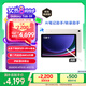 三星 Samsung【國家補貼】S9 11英寸平板電腦/AI智享學習辦公/驍龍8Gen2 12G+256G 云霧金WIFI