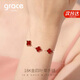 Grace Girl18K金四葉草手鏈女輕奢時尚手飾表白走心520情人節(jié)生日禮物送女友