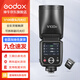 神牛V1Pro/V100閃光燈機頂外拍燈口袋燈便攜攝影高速TTL鋰電熱靴燈 V100機頂閃光燈【最大功率100W】 適配佳能