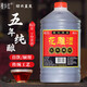 稽鄉紅浙江紹興黃酒干型手工釀造花雕酒五年純釀老酒桶裝可燒菜做料酒 2.5L 1桶