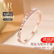 赫蓮娜(HR)輕奢滿(mǎn)天星女士手鐲玫瑰金色手鏈高級飾品七夕情人節生日禮物 莫比烏斯環(huán)手鐲