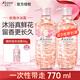 蔻斯汀（Kustie）沐浴露大瓶家庭裝 櫻花玫瑰花瓣持久留香沐浴乳液滋潤(rùn)保濕男女士 【浪漫玫瑰】沐浴露720ml