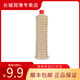 長(cháng)城 尚博 通用鋰基潤滑脂 CMA-K潤滑脂3號 毛毛蟲(chóng) 300g