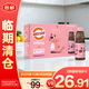 維他500韓國原裝進口維C飲料贊萌露比膠原蛋白肽 100ml*10【臨期清倉】