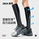 JKN壓力運動小腿襪夏【科學(xué)分壓】騎行徒步登山網(wǎng)球襪跑步健身長筒襪