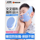 JCZS德國品牌口呼吸繃帶面罩兒童防止睡覺打呼嚕閉嘴神器張嘴呼吸 9-15歲-太空狗【貼合唇形】