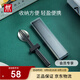雙立人（ZWILLING）筷子勺子收納盒套裝餐具上班族 便攜式筷勺3件套