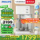 飛利浦（PHILIPS）凈水器家用免安裝臺(tái)式凈飲機(jī)RO反滲透燒水壺加熱+即熱凈水機(jī)凈飲一體機(jī)自來水過濾ADD6061 溫?zé)嵝?ADD6061【1機(jī)1芯】