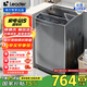 統(tǒng)帥（Leader）波輪全自動洗衣機 小戶型家用10公斤大容量 柔護內(nèi)筒不傷衣 桶自潔直驅(qū)變頻一級能效 國家補貼 @B100BM958