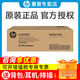 惠普（HP）原裝打印機72630dn 72625dn粉盒硒鼓墨盒搓紙輪轉印輥軸顯影單元定影器廢粉倉 配件 W9007MC碳粉收集器收集盒/廢粉盒