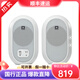 JBL 104BT桌面藍(lán)牙音箱 監(jiān)聽(tīng)多媒體臺(tái)式HiFi2.0聲道家用電腦電視音響 104BT白色