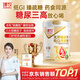 臻牧低gi低升糖羊奶粉800g 老人 0蔗糖 高鈣 初乳堿性蛋白 低GI認證