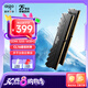愛國(guó)者（aigo）32GB(16G×2)套裝 DDR4 3200 臺(tái)式機(jī)內(nèi)存條 馬甲條 雙通道電腦存儲(chǔ)條 承影黑色 C16 Deepseek硬件
