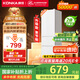 康佳康小白205升二級能效新升級變頻節(jié)能三開門軟冷凍家用租房小型冰箱家用租房BCD-205PG3S國家補貼