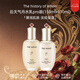 后（The history of Whoo）天氣丹水乳套盒 韓國進(jìn)口拱辰享天率丹水乳套裝 送人禮物 天氣丹水150ml+乳液110ml pro版