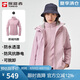 探路者（TOREAD）沖鋒衣女 戶外三合一抓絨可脫卸兩件套防風(fēng)保暖登山服防寒服外套