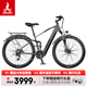 鳳凰（Phoenix）鋁合金電動(dòng)車(chē)鋰電池助力山地自行車(chē)男女士變速雙減震代步電瓶車(chē) 29寸輻條輪/24速油碟/力矩傳感/M19灰 48V30AH
