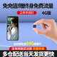 品術(shù)小型無(wú)線(xiàn)攝像頭手機遠程高清夜視360全景監控器家用4g攝像頭室內室外免插電網(wǎng)絡(luò )家庭電池攝像機 4G流量款方型配套終身流量+超長(cháng)待機+64G卡 黑色