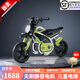 杜莎菲尼兒童電動(dòng)摩托車兩輪電動(dòng)車6-12歲童車電動(dòng)越野小電摩托米國(guó)隊(duì)長(zhǎng) 淺綠色_24V+遙控鎖車+三檔速度