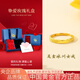 中國黃金（CHINA GOLD）冰川黃金戒指女999足金一對情侶對戒七夕情人節(jié)禮物送男女友老婆 女戒*金重約1.5g【玫瑰禮盒】