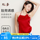 絲界真絲純色肚兜中式成人吊帶桑蠶絲薄款系帶內(nèi)衣女絲綢情趣生活睡衣