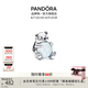 潘多拉（PANDORA）北極熊串飾合成歐泊可愛diy串珠七夕情人節(jié)禮物送女友 多色 793589C01 均碼