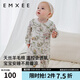 嫚熙（EMXEE）天絲羊毛棉寶寶連體衣秋冬季男女寶新生兒兒童衣服套裝 晨曦莊園-對襟（不含帽子發(fā)帶） 90cm 【1-2歲，體重9.5-13kg】
