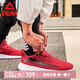 匹克（PEAK）男鞋棉鞋秋冬革面款運(yùn)動(dòng)鞋 學(xué)生時(shí)尚休閑跑步鞋 暗紅-491 41