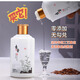 古鑒純糧食白酒醬香型53度多年窖藏老醬酒 品鑒小酒送禮自飲 53度 100mL 1瓶 竹