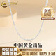 中國黃金（CHINA GOLD）S925銀波光粼粼項鏈款滿天星鎖骨鏈素鏈毛衣鏈七夕情人節(jié)生日禮物 波光粼粼項鏈