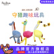 派滋露毛絨狗玩具 寵物犬解悶發(fā)聲帶笛鈴狩獵趣味玩具 長頸鹿