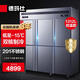 德瑪仕（DEMASHI）六門冰箱商用 立式六門冰柜 六開門大容量廚房冰箱  1312L冷藏冷凍雙溫KCD1.6L6-2W【旗艦款】