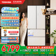 東芝（TOSHIBA）548白珍珠【高容全嵌】60cm超薄嵌入大容量雙系統(tǒng)風(fēng)冷無(wú)霜自動(dòng)制冰法式多門(mén)國(guó)家補(bǔ)貼家用電冰箱 GR-RF548WI-PM165 云脂白