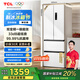 TCL 321升V5法式四門多門白色家用電冰箱一級(jí)能效33分貝低音超薄可嵌入國(guó)家補(bǔ)貼20%風(fēng)冷無(wú)霜R321V5-D