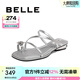 百麗（Belle）夾腳拖女商場(chǎng)同款細(xì)條帶花朵拖鞋BYV30BT4 銀色 35 (225mm)