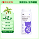 寵兒香多維益腸貓草化毛片200片益生菌便臭維生素b貓咪潤腸助消化排毛 多維·益腸貓草化毛片200片（新品上市）
