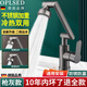 OPLSED【德國】槍灰機械臂水龍頭洗臉盆萬向冷熱衛(wèi)生間浴室OP-SLT001