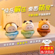 乖明星男女生生日禮物解壓神器不倒翁玩偶盲盒辦公室桌面裝飾小擺件禮品 萌寵3件套-小鹿+熊貓+企鵝 七夕情人節(jié)禮物教師節(jié)畢業(yè)季送幼兒園老師女友閨蜜同學(xué)