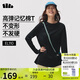 蕉下（beneunder）寬松長袖T恤女棉質(zhì)高彈親膚內(nèi)搭可外穿打底衫女CT020漫暮黑M