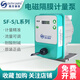 南方賽菲加藥泵耐酸堿流量可調節污水處理自動(dòng)投藥電磁隔膜計量泵 SF-20-01-S（20L/H 1bar） 25-40w