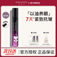 百奈子（MKMAKANE）眼油a醇賦活抗皺眼部精華油滾珠靈芝油保濕滋潤抗皺淡紋韋雪同款 眼部精華油8ml