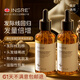INSRE何首烏養(yǎng)發(fā)精華液50ML*2  防脫育發(fā)專用頭皮營(yíng)養(yǎng)液男女通用