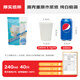 旭包鮮純白加硬紙杯240ml 40只裝 一次性加厚咖啡奶茶豆?jié){茶杯水杯