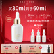 藝霏3%傳明酸1.5%煙酰胺精華液補水保濕提靚修護(hù)舒緩精華女 傳胺小燈泡30ml