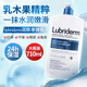 Lubriderm露比黎登身體乳保濕滋潤煥白肌膚男女潤膚710ml 24小時(shí)長效保濕【無香型】*1瓶-有效期27.3