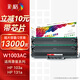 彩格適用惠普103a硒鼓HP Laser 103a 131a 133pn打印機(jī)硒鼓粉盒惠普1003w硒鼓帶芯片易加粉黑色惠普hpw1003ac硒鼓